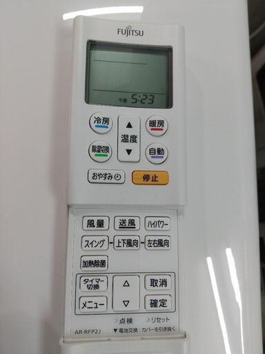 富士通14畳エアコンお掃除機能搭載分解洗浄済み2021年