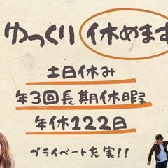 座って出来るお仕事!工場事務／日勤／経験・資格不問／PC入力ができればOK!／20代～40代女性活躍中!【gi-1341】の画像