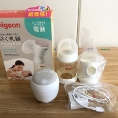 ピジョン　電動搾乳機の画像