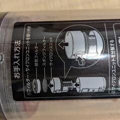 掃除機ジャンク品決まりましたの画像