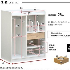 ランドセルラック