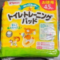 トイレトレーニングパッド【値引可】