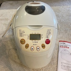 シロカ　ホームベーカリー　KHB-250C