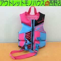 美品 ハイパーライト ライフジャケット 子供用 チャイルド フロ...