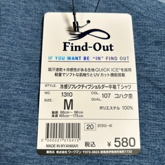 残3枚【新品タグ付】ワークマン 吸汗速乾 冷感Tシャツ Mサイズの画像