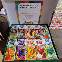 野菜生活🥬緑黄色野菜スペシャル非売品パッケージの画像