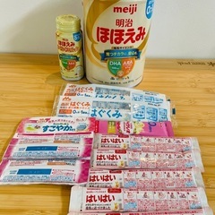 【未開封新品、暗所保管】粉ミルク　らくらくミルク　粉ミルクスティック
