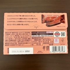 生のとき しっとりミルク 5箱の画像