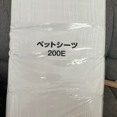 ペットシート　まとめ買いはお安くなります