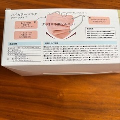 マスク　の画像