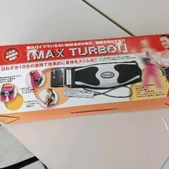 0516-043 MAXTURBO