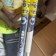 物干し竿２本
