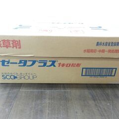 JM9953【ケース販売】水稲用除草剤 ゼータプラス1キロ粒剤 1kg×12袋セット 住友化学 水稲用初・中期一発処理除草剤の画像