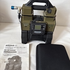 エアコンプレッサー(HG-DC 5090M)
