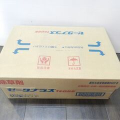 JM9953【ケース販売】水稲用除草剤 ゼータプラス1キロ粒剤 1kg×12袋セット 住友化学 水稲用初・中期一発処理除草剤の画像