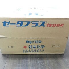 JM9953【ケース販売】水稲用除草剤 ゼータプラス1キロ粒剤 1kg×12袋セット 住友化学 水稲用初・中期一発処理除草剤の画像