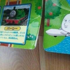 車　トーマス　の画像