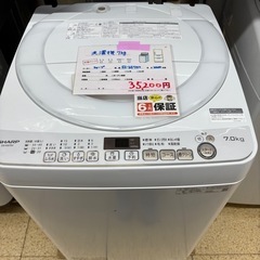 SHARP 洗濯機7kg ES-KS70V 2020 年製