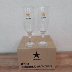 未使用 24個 サッポロ 足付き グラス タンブラー ビアグラス...