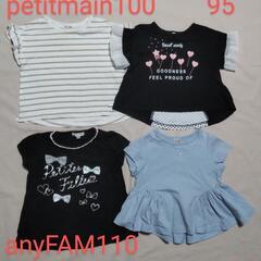  女の子 夏服 まとめ売り 95 100 110 4着 Tシャツ 半袖