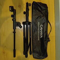 【マイクスタンド】CAHAYA製CY0239の画像