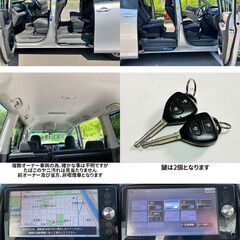 【車検有】トヨタ ヴォクシー 70 トランスX 4WD 5人乗り ZRR75G 車検R8年9月迄の画像
