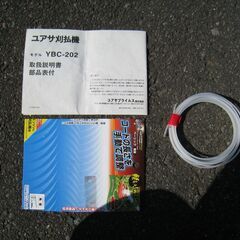 草刈機です。手渡し限定の画像