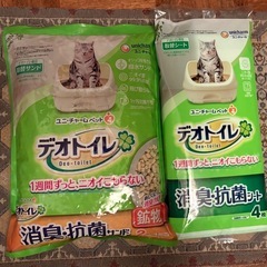 猫砂&シート