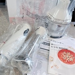 🌷スティックブレンダー🌷