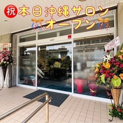 🌟開運！リンゴ発酵酵素教室🍎作って笑って痩せてお肌も綺麗に！駐車場6台有り🅿️の画像