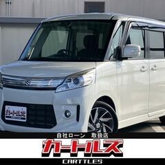 😊東海エリア・自社ローン取り扱い店！スペーシアカスタム ＴS ターボ