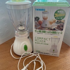 ツインバード社製　コンパクトミキサーKC-4507