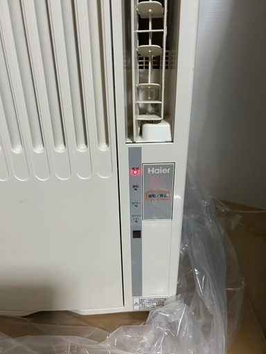 決まりました！窓用エアコン 2021年製！スポットククーラー ハイアール