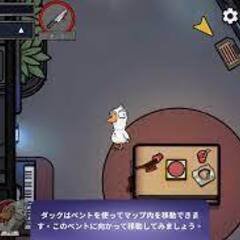 【goose goose duck】アヒル人狼！？やってみます？