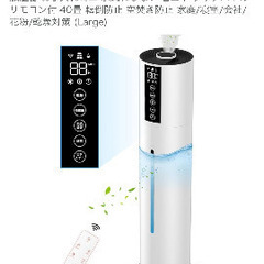  加湿器 大容量 8ℓ 48時間連続稼働 スリム型の画像