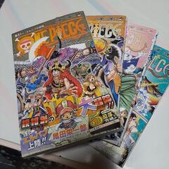 ワンピース新刊4冊