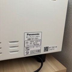 パナソニック　Panasonic　オーブントースター　トースターの画像