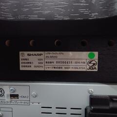 SHARP AQUOSオーディオ AN-AR310 TV台 シャープの画像