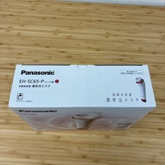 【ジモティー特別価格】新品未使用品Panasonic 洗顔美容器　濃密泡エステの画像