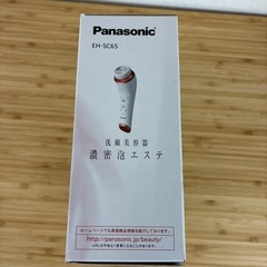 【ジモティー特別価格】新品未使用品Panasonic 洗顔美容器　濃密泡エステの画像