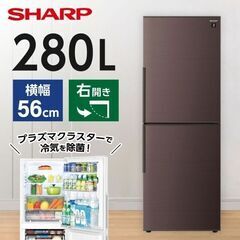 Sharp  SJ-PD28E-T  冷蔵室 188L, 冷凍室...