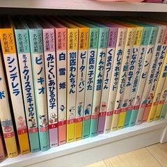 ディズニー名作童話館 22冊 絵本 小説シリーズ