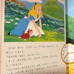 ディズニー名作童話館 22冊 絵本 小説シリーズの画像