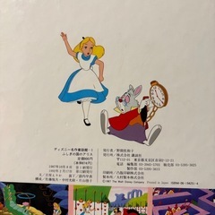 ディズニー名作童話館 22冊 絵本 小説シリーズの画像