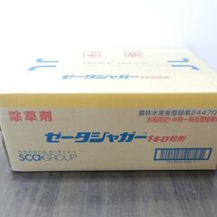 水稲用除草剤 ゼータジャガー1キロ粒剤 1kg×12袋セット 住友化学 水稲用初・中期一発処理除草剤の画像