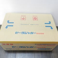 水稲用除草剤 ゼータジャガー1キロ粒剤 1kg×12袋セット 住友化学 水稲用初・中期一発処理除草剤の画像