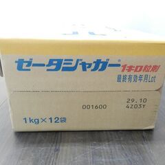 水稲用除草剤 ゼータジャガー1キロ粒剤 1kg×12袋セット 住友化学 水稲用初・中期一発処理除草剤の画像