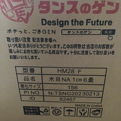 【決まりました】木目ジョイントマットの画像