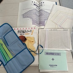 【昭和懐かし】日本編物学院　教材