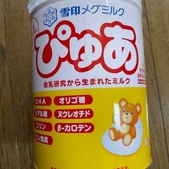 粉ミルク　ぴゅあ